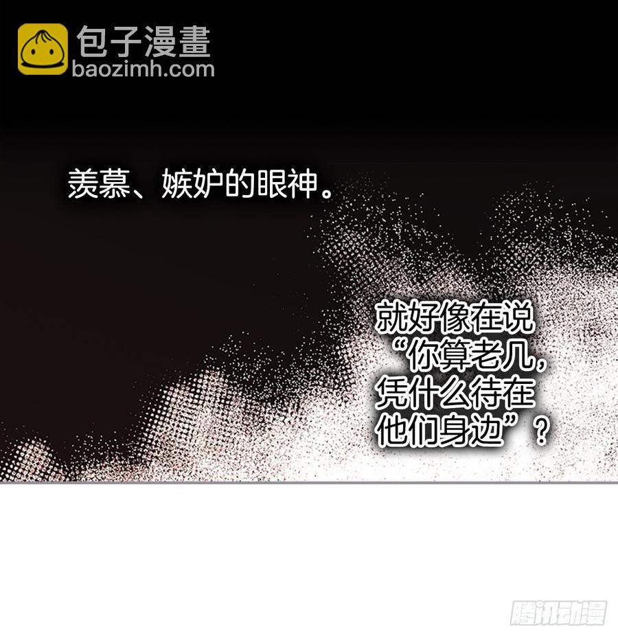 網絡小說的法則 - 36.放學後見(1/2) - 8