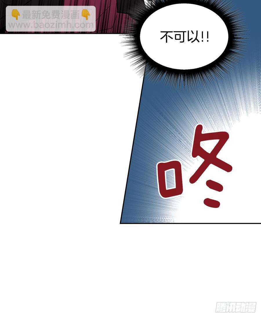 網絡小說的法則 - 38.他還渣男嗎？(1/2) - 6