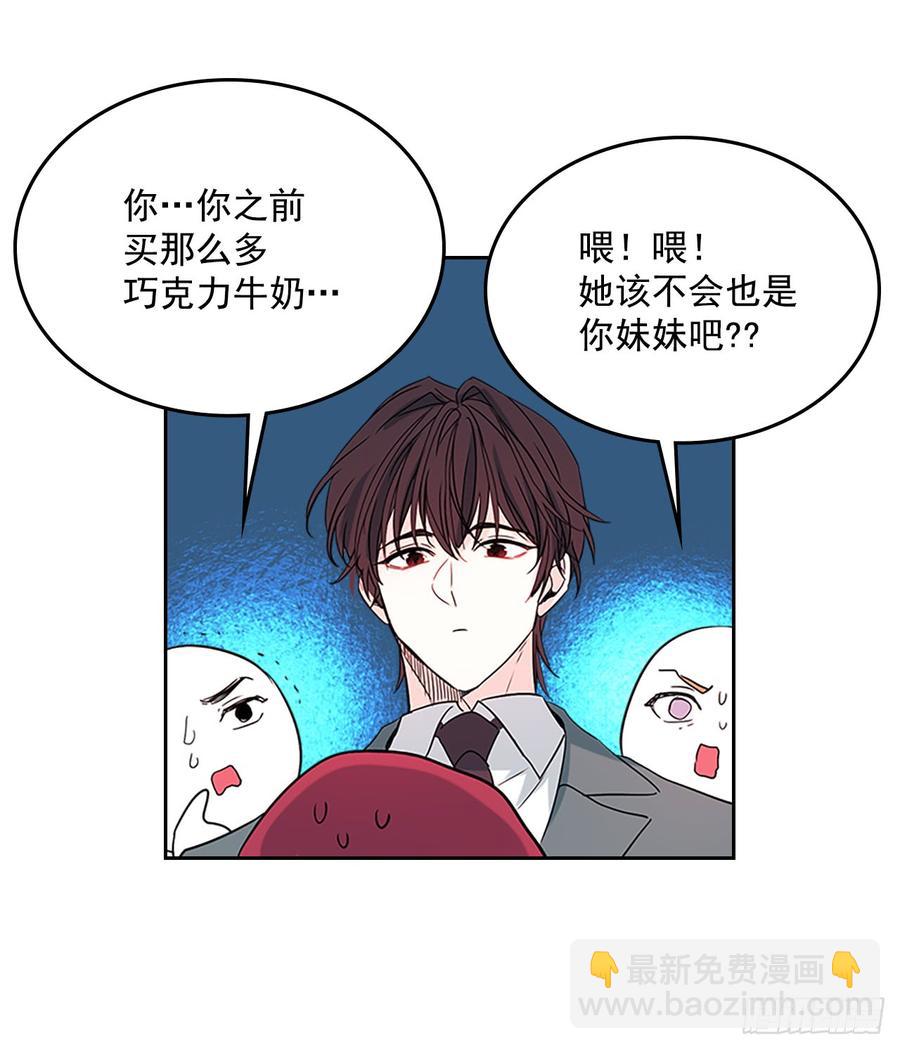 網絡小說的法則 - 38.他還渣男嗎？(1/2) - 5