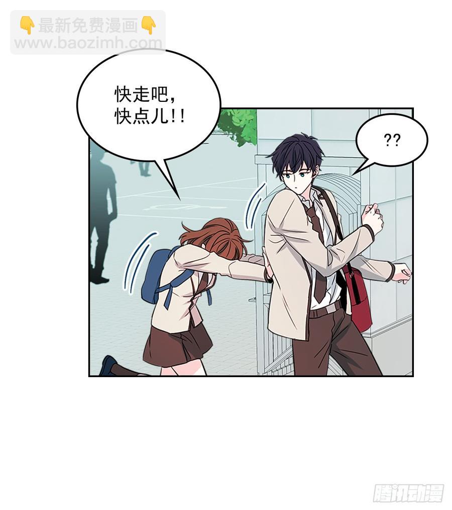 網絡小說的法則 - 38.他還渣男嗎？(1/2) - 5