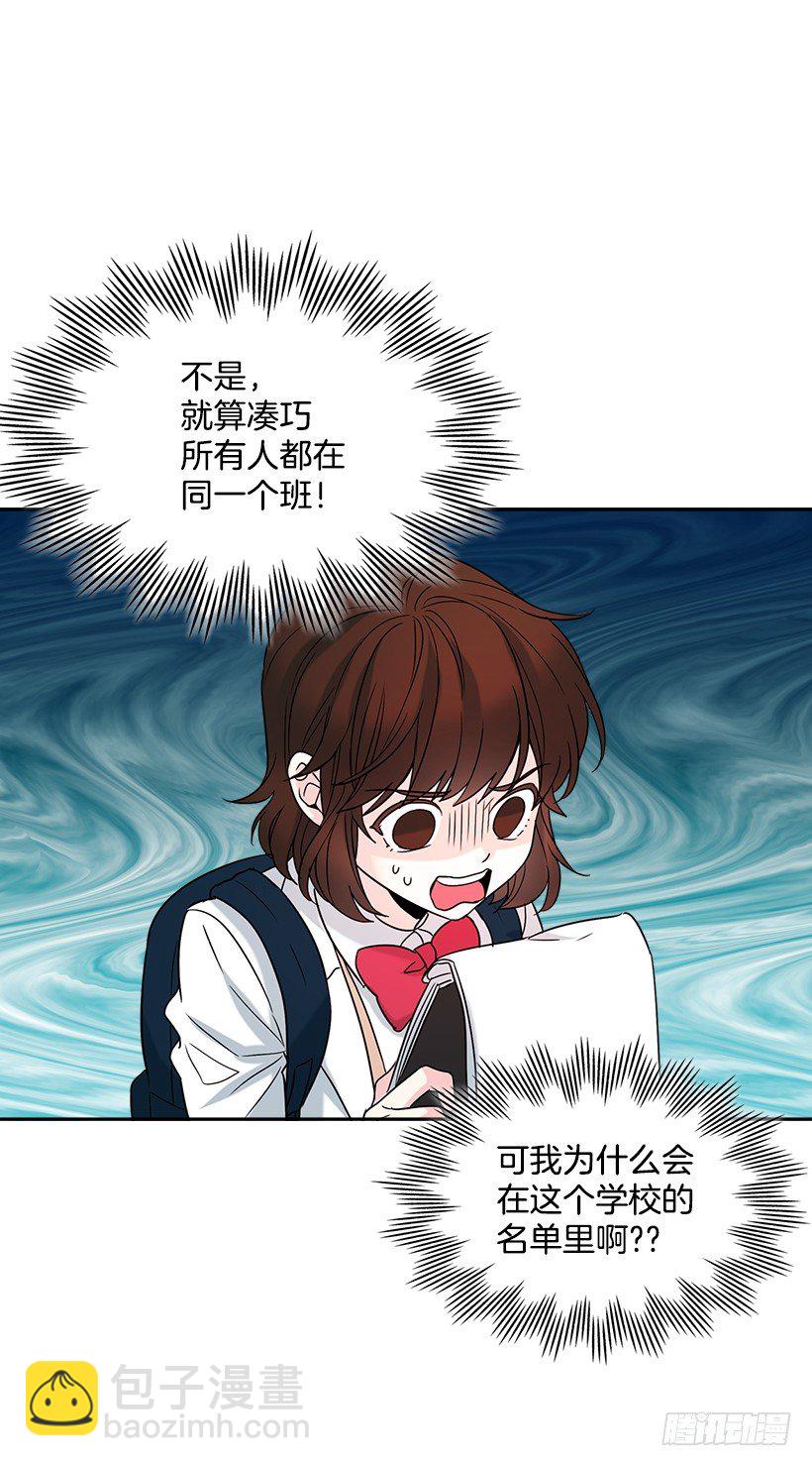 網絡小說的法則 - 4.四大天王(1/2) - 2