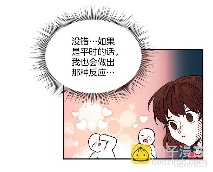 網絡小說的法則 - 4.四大天王(1/2) - 7