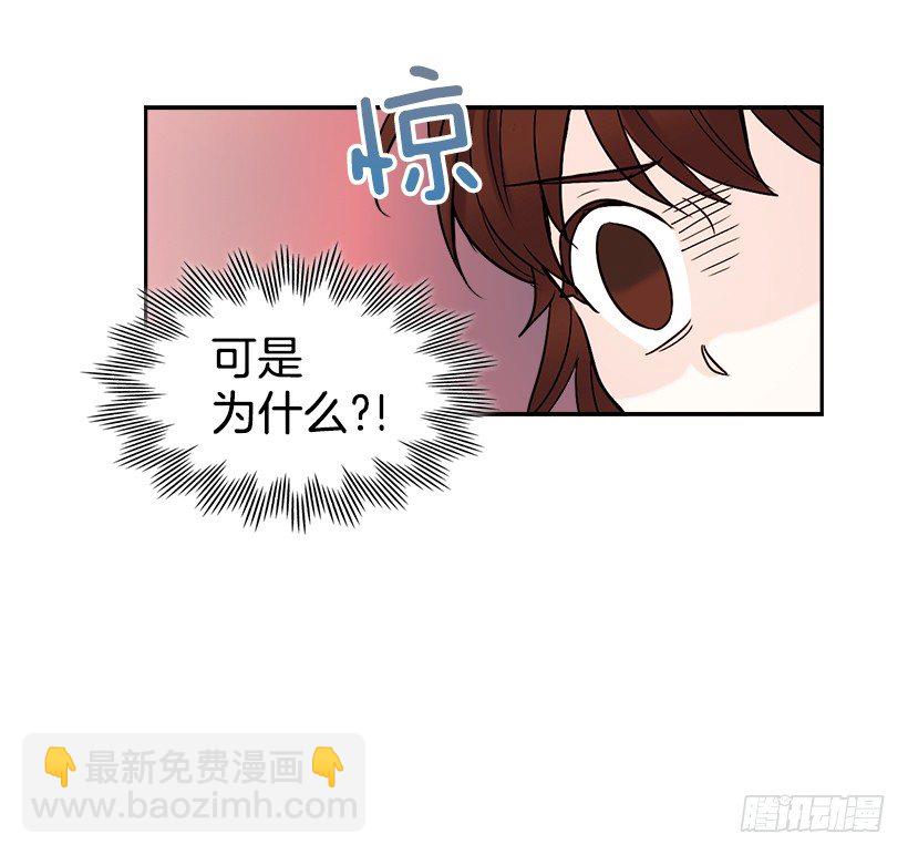 網絡小說的法則 - 4.四大天王(1/2) - 8