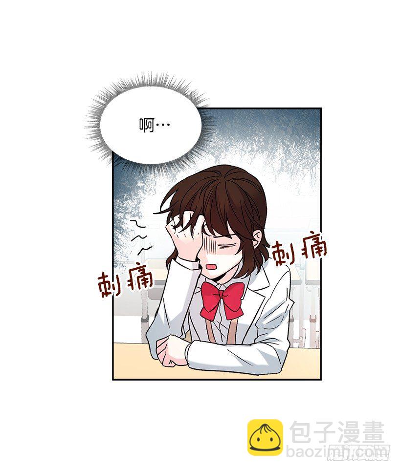 網絡小說的法則 - 4.四大天王(1/2) - 2