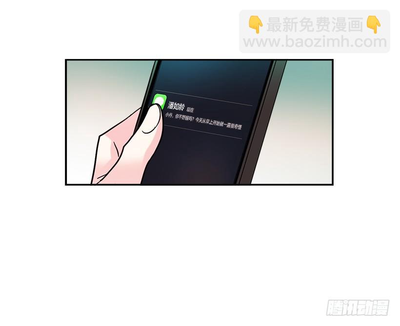 網絡小說的法則 - 4.四大天王(1/2) - 4