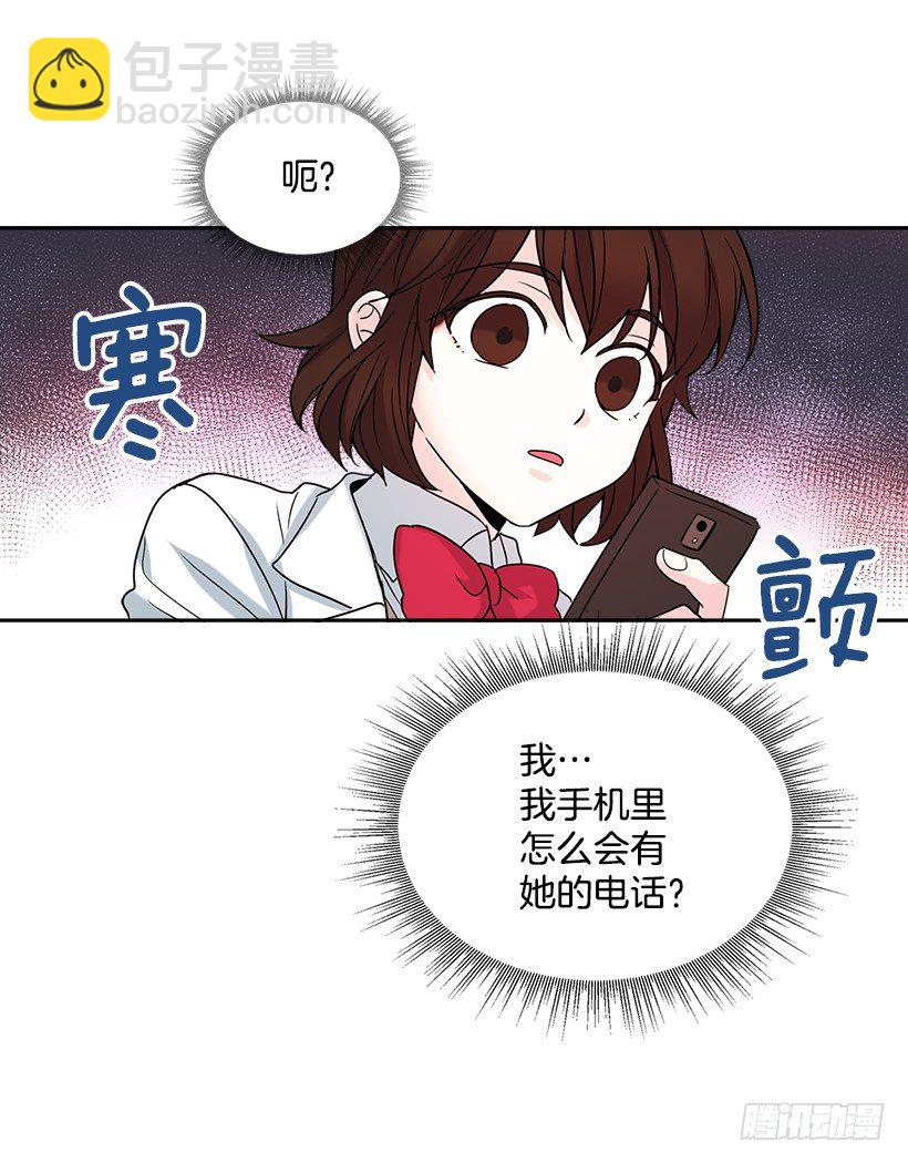 網絡小說的法則 - 4.四大天王(1/2) - 5