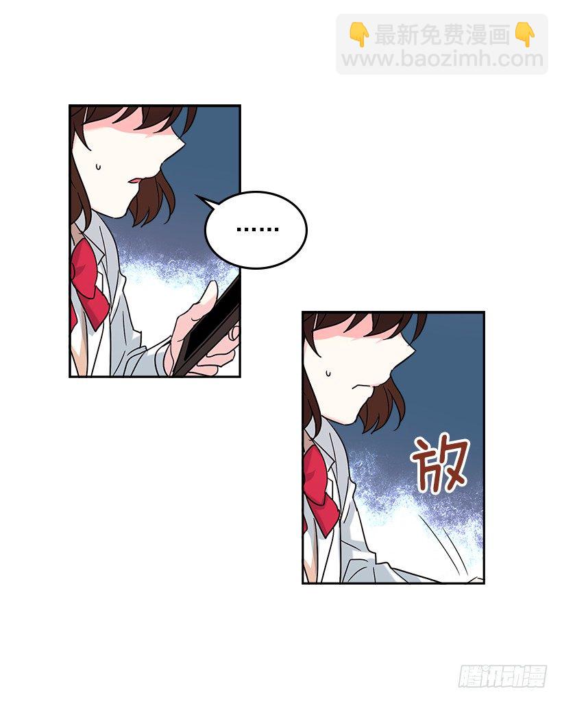 網絡小說的法則 - 4.四大天王(1/2) - 7