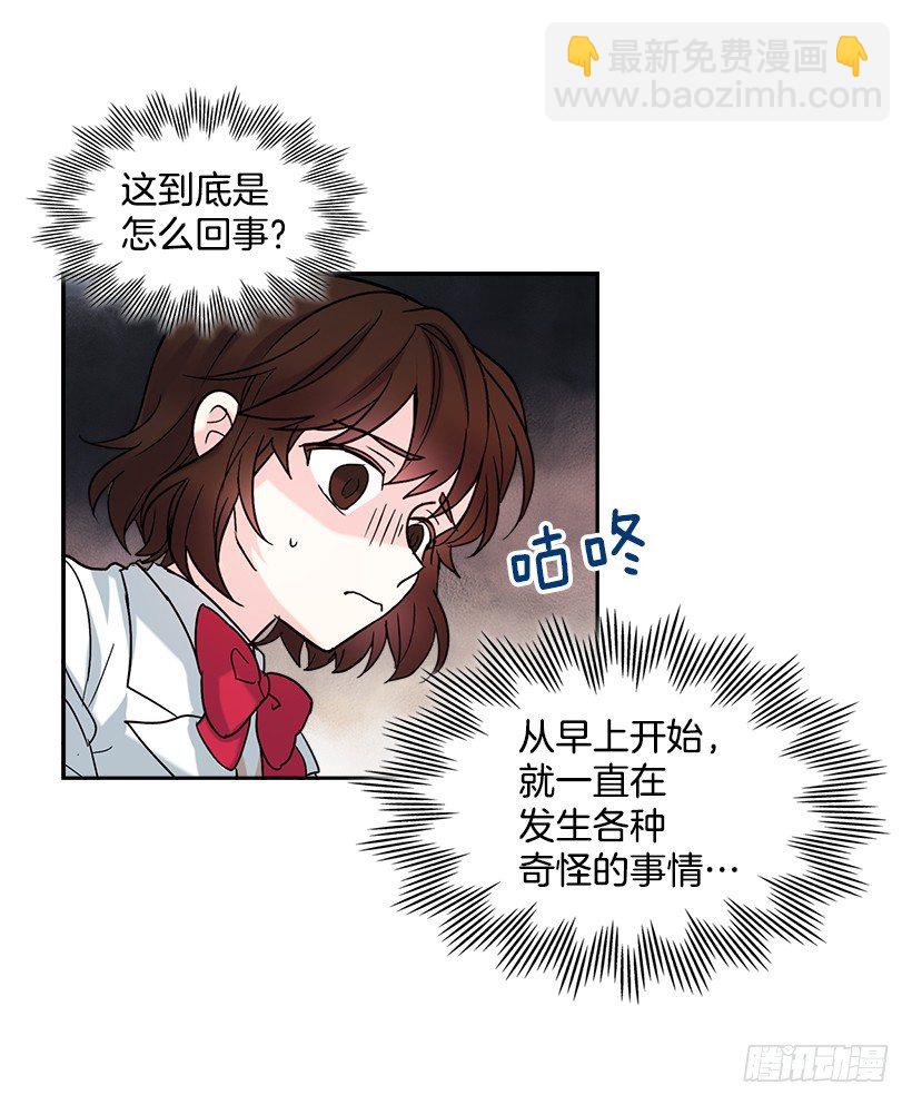 網絡小說的法則 - 4.四大天王(1/2) - 1