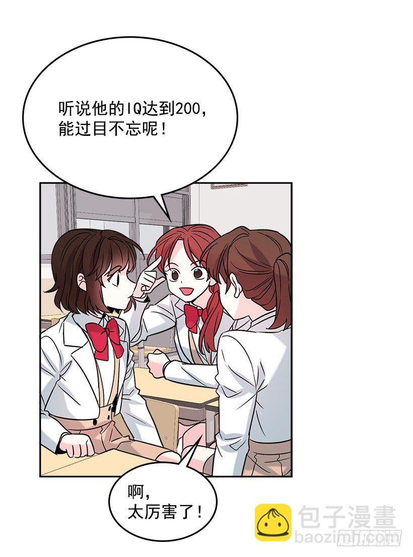 網絡小說的法則 - 4.四大天王(1/2) - 1