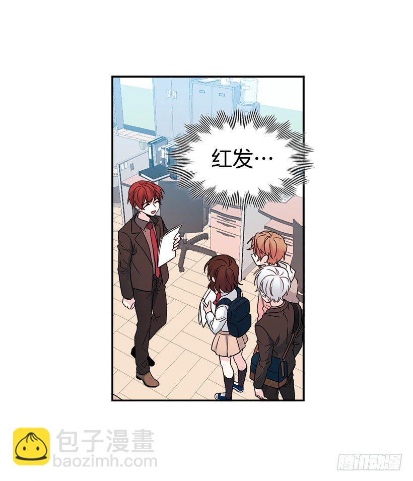 網絡小說的法則 - 4.四大天王(1/2) - 7