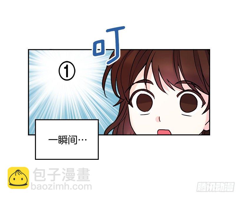 網絡小說的法則 - 4.四大天王(1/2) - 1