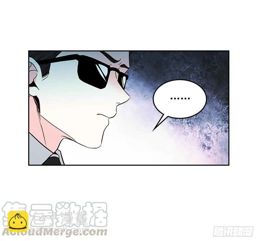 網絡小說的法則 - 40.你真的是普通人？(1/2) - 5