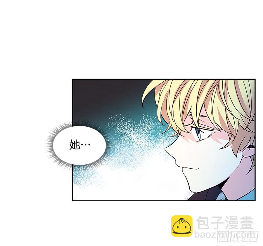 網絡小說的法則 - 40.你真的是普通人？(1/2) - 3