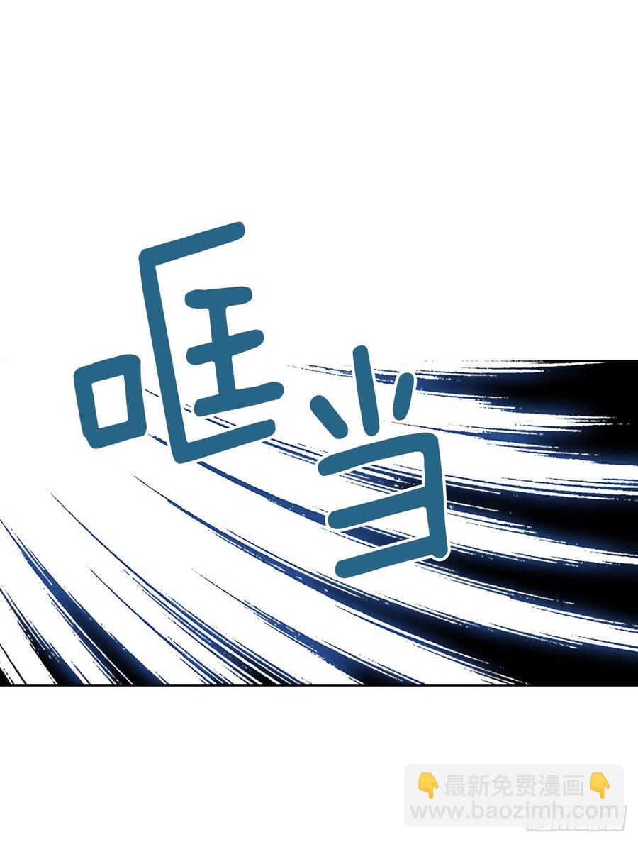 網絡小說的法則 - 40.你真的是普通人？(1/2) - 6