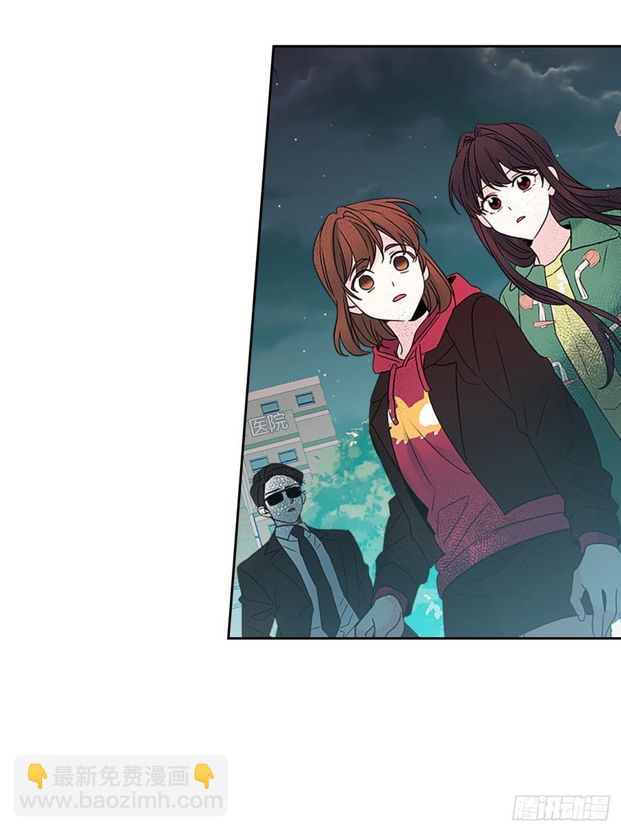 網絡小說的法則 - 40.你真的是普通人？(1/2) - 1