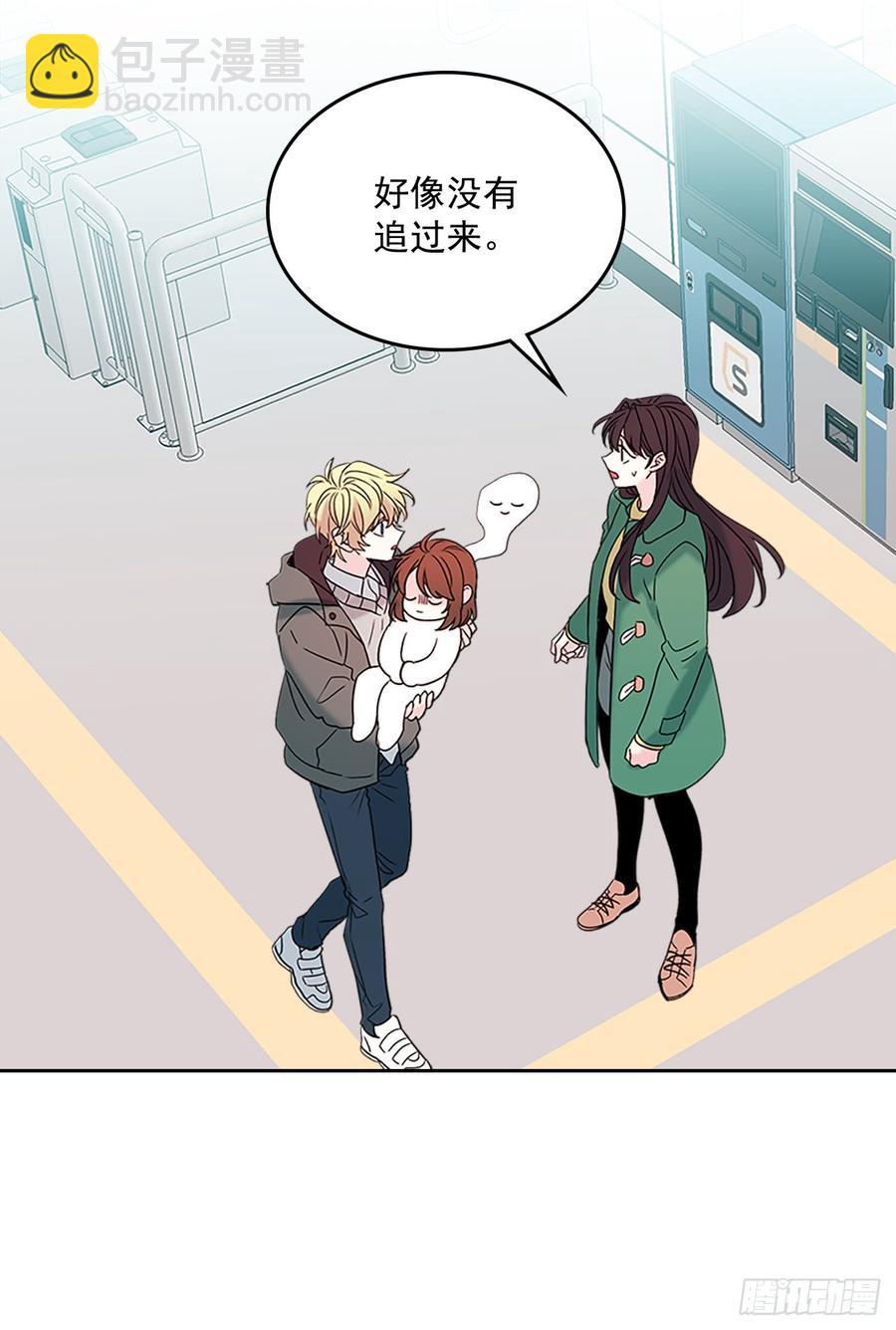 網絡小說的法則 - 40.你真的是普通人？(1/2) - 1