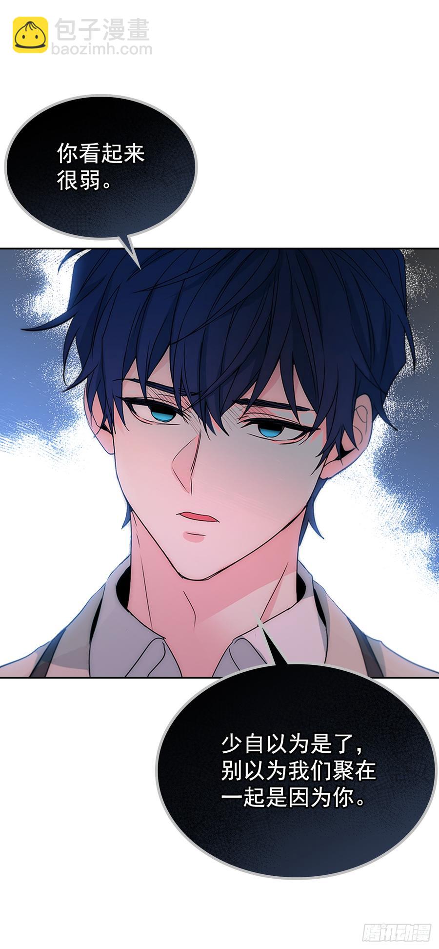 網絡小說的法則 - 46.別太當真了(1/2) - 4