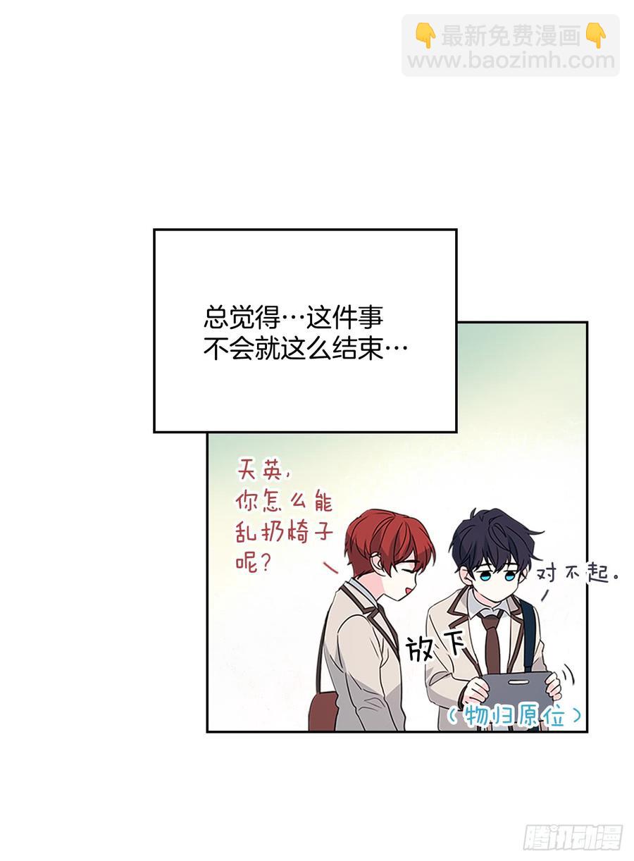 網絡小說的法則 - 46.別太當真了(1/2) - 2