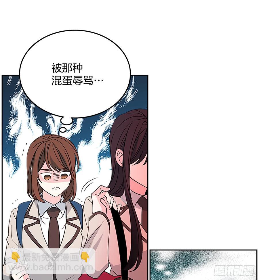 網絡小說的法則 - 46.別太當真了(1/2) - 4