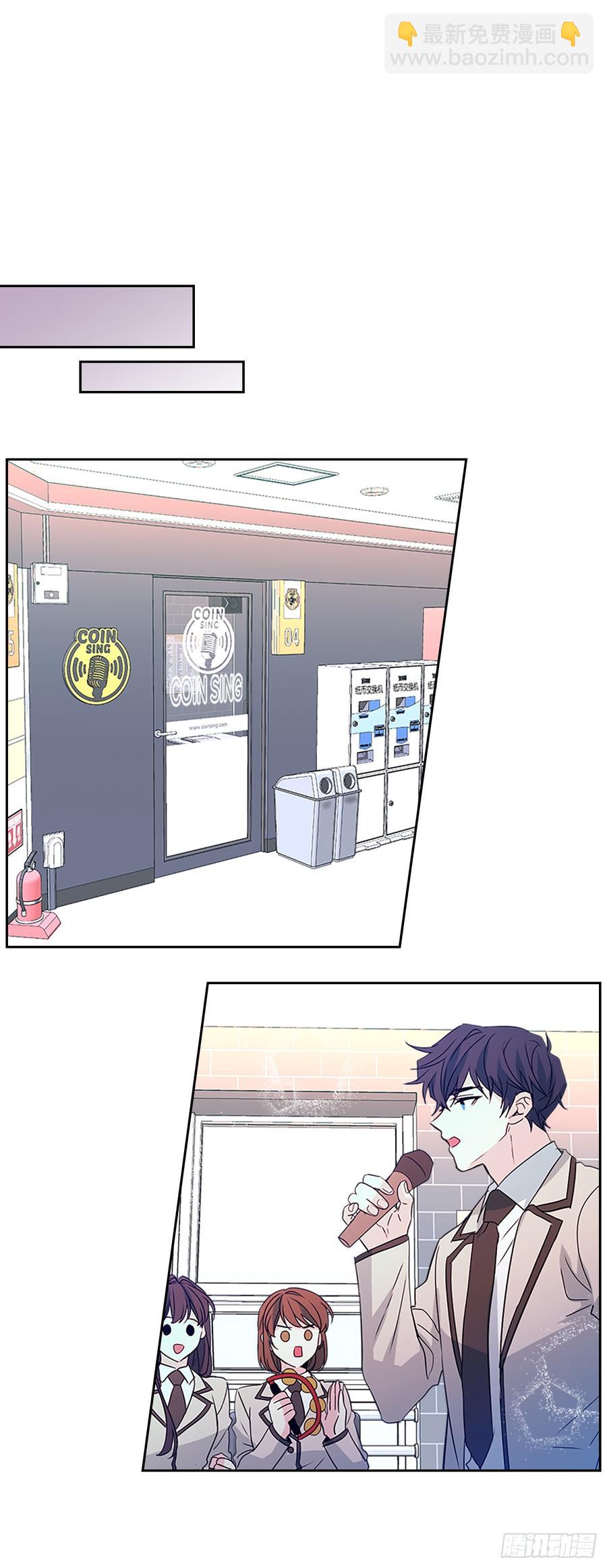 網絡小說的法則 - 46.別太當真了(1/2) - 5