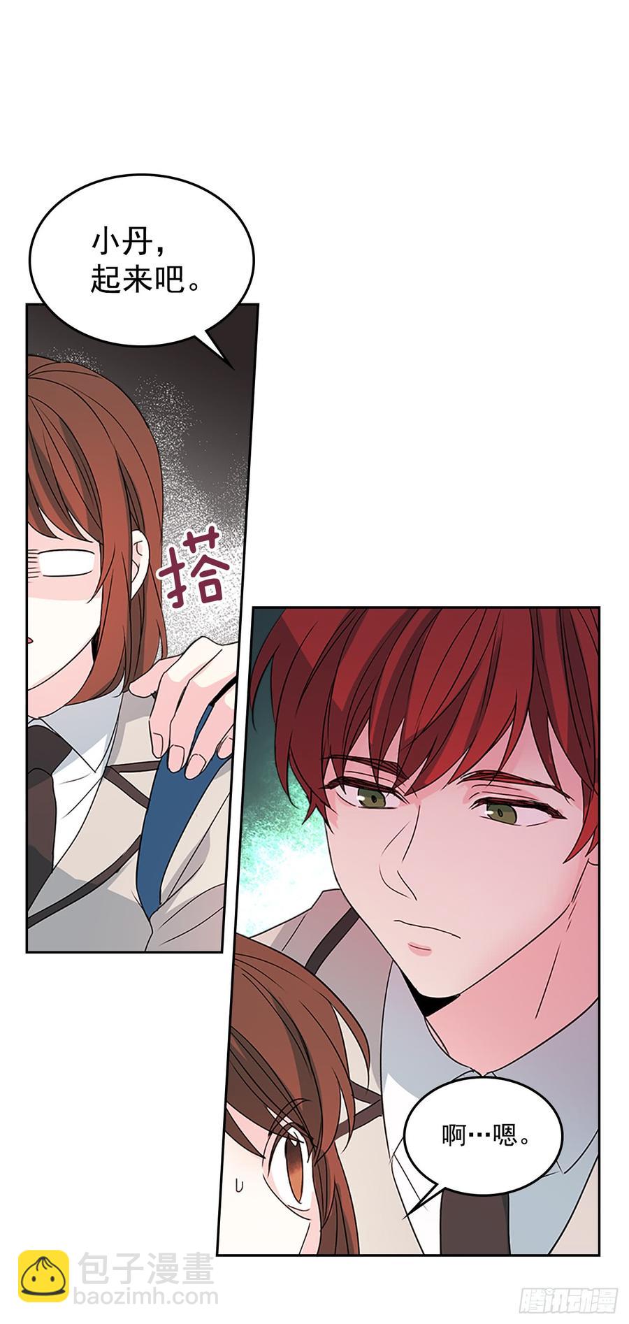 網絡小說的法則 - 46.別太當真了(1/2) - 6