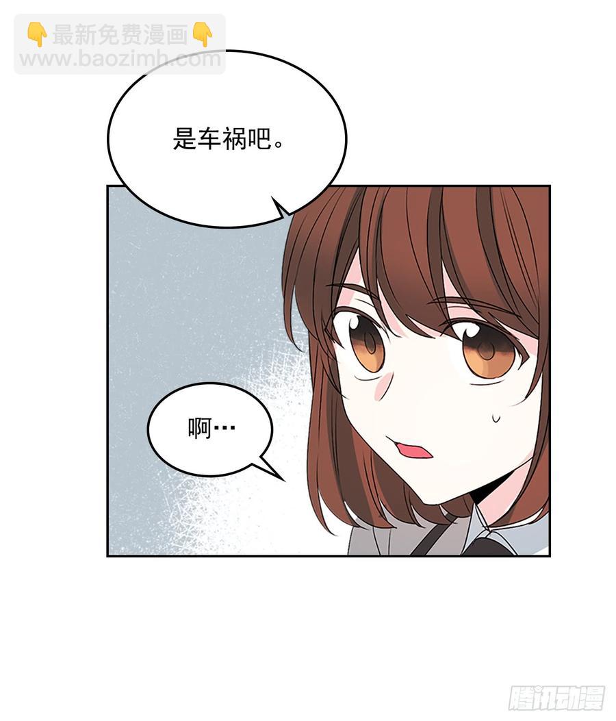 網絡小說的法則 - 46.別太當真了(1/2) - 5