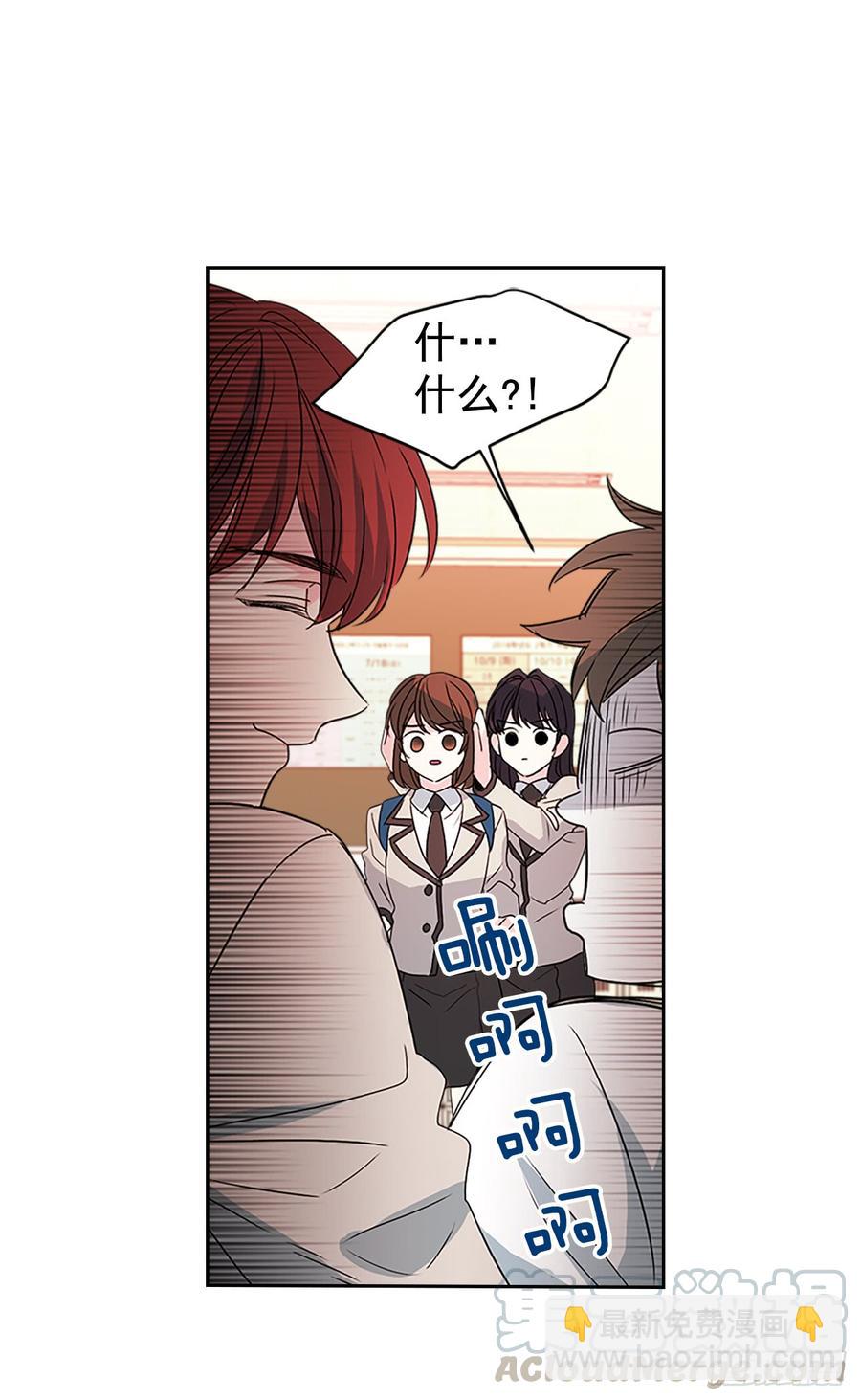 網絡小說的法則 - 46.別太當真了(1/2) - 6