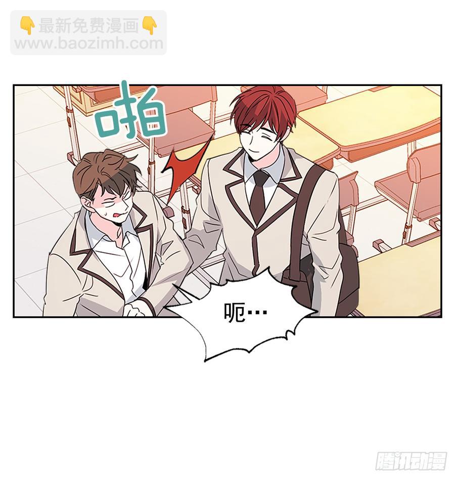 網絡小說的法則 - 46.別太當真了(1/2) - 7