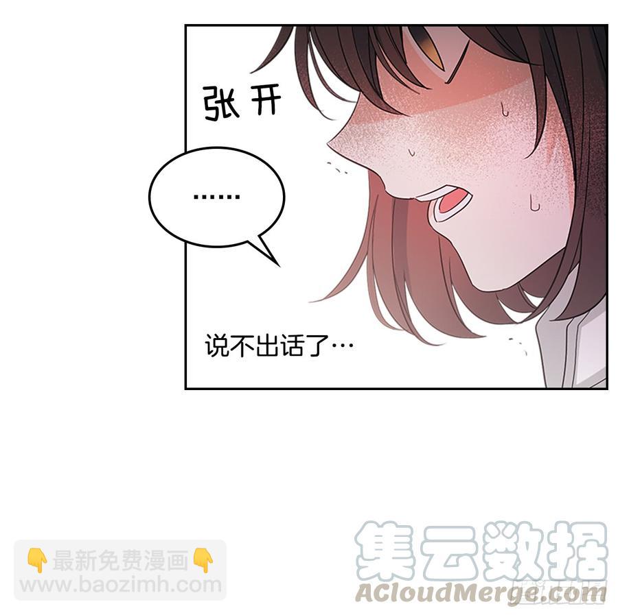 網絡小說的法則 - 50.第二季開篇(1/2) - 3