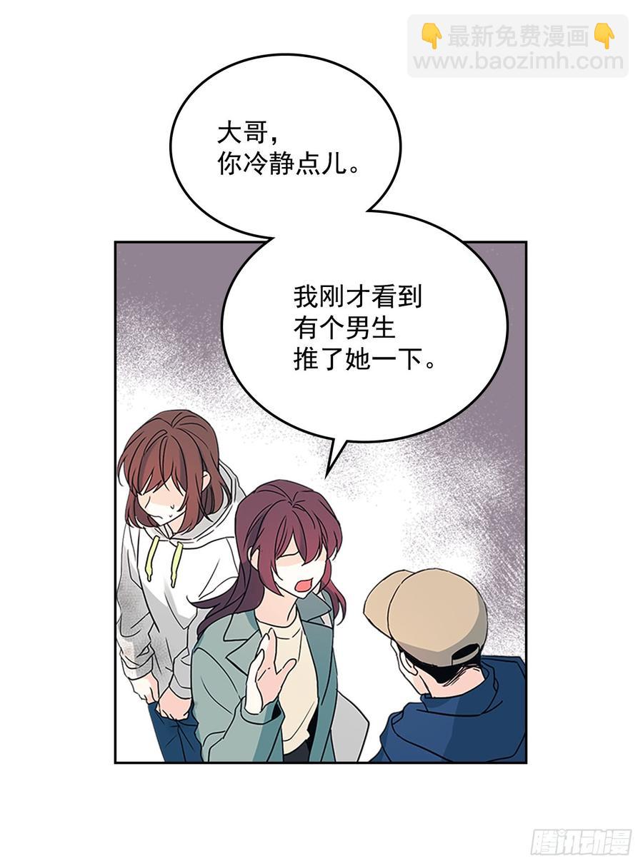 網絡小說的法則 - 50.第二季開篇(1/2) - 4