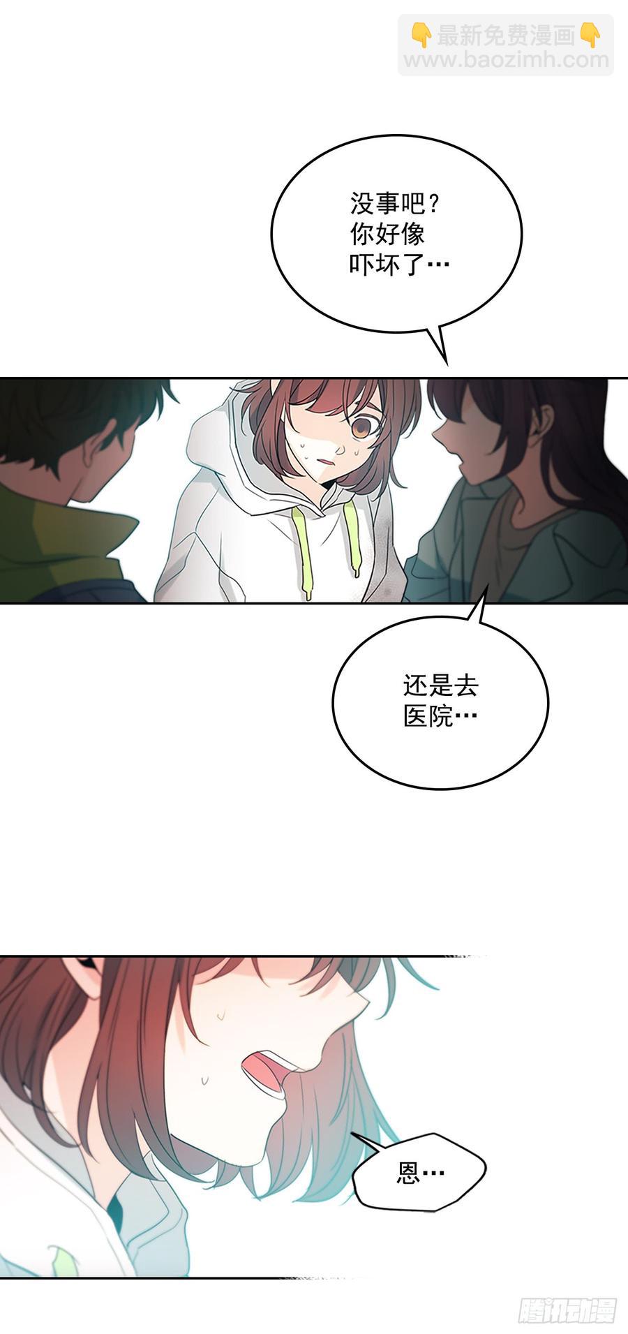 網絡小說的法則 - 50.第二季開篇(1/2) - 3