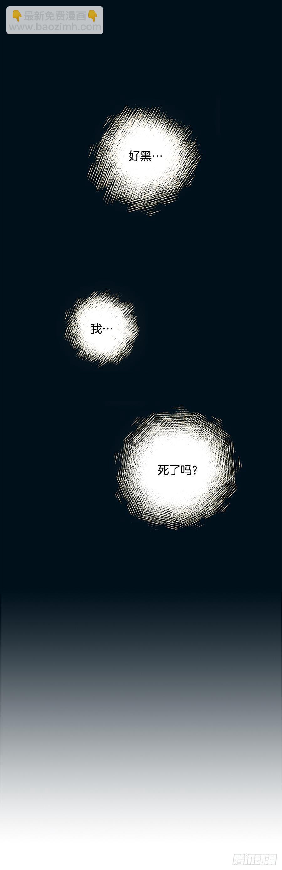 網絡小說的法則 - 50.第二季開篇(1/2) - 2