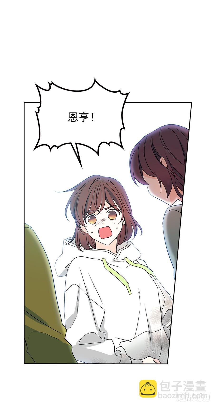 網絡小說的法則 - 50.第二季開篇(1/2) - 4