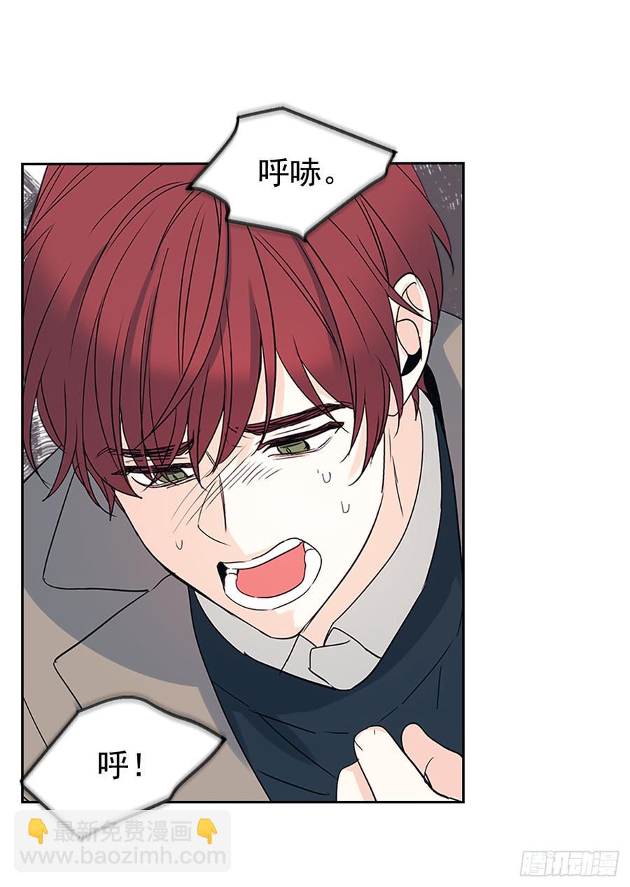 網絡小說的法則 - 50.第二季開篇(1/2) - 7