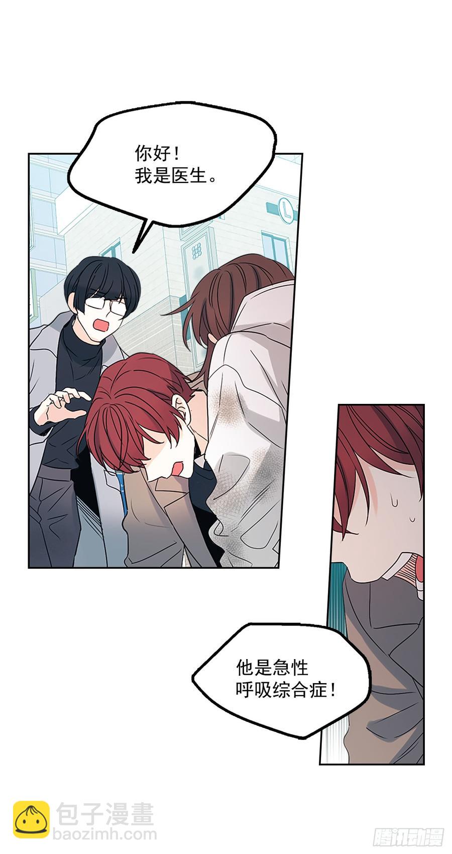 網絡小說的法則 - 50.第二季開篇(1/2) - 1