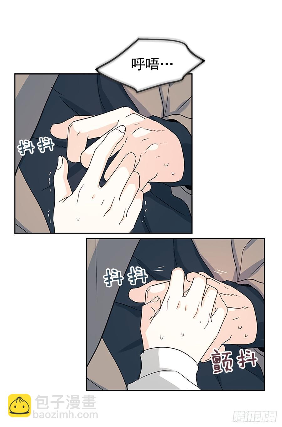 網絡小說的法則 - 50.第二季開篇(1/2) - 4