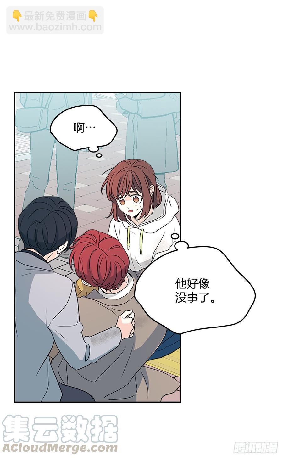 網絡小說的法則 - 50.第二季開篇(1/2) - 7