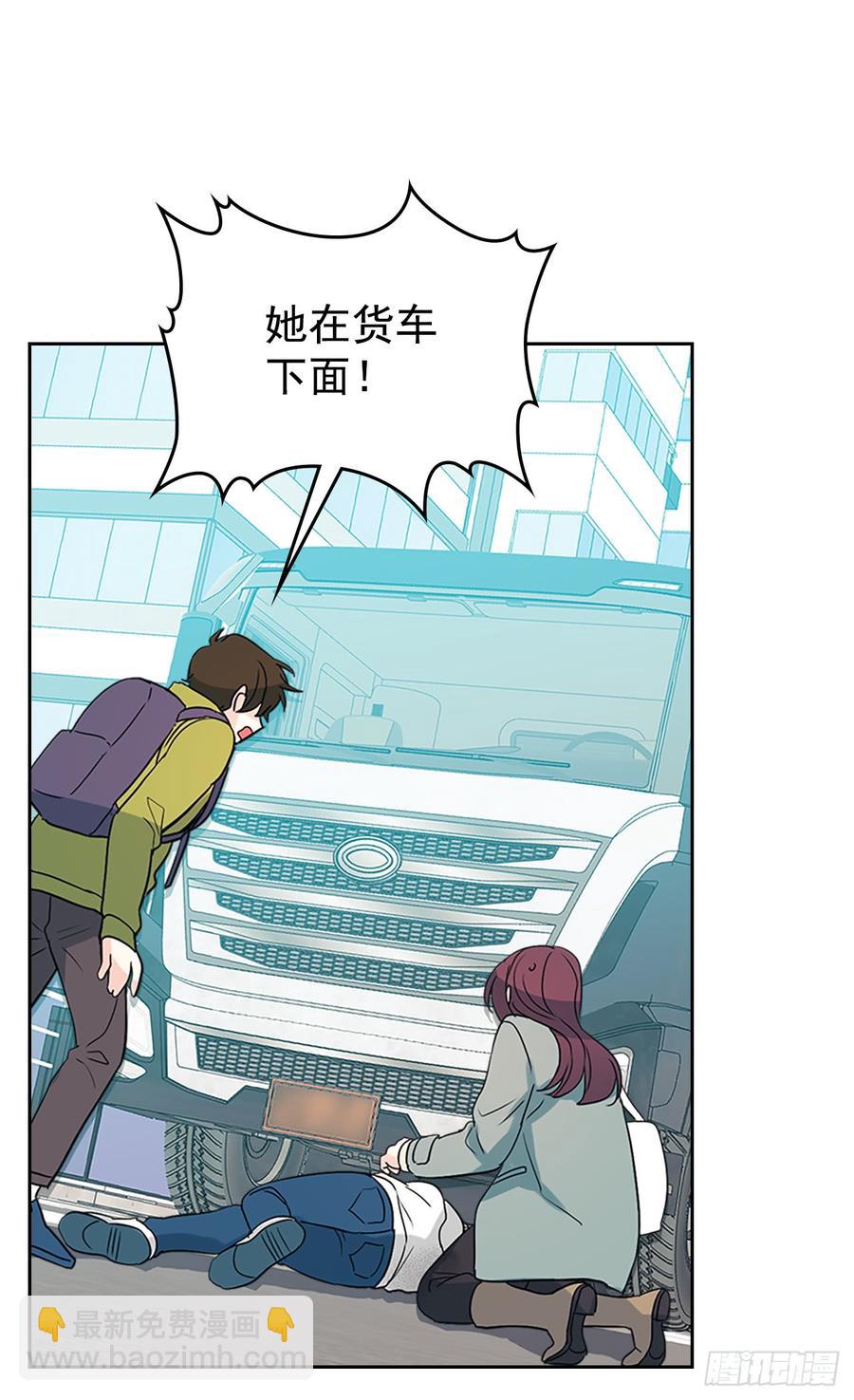 網絡小說的法則 - 50.第二季開篇(1/2) - 4