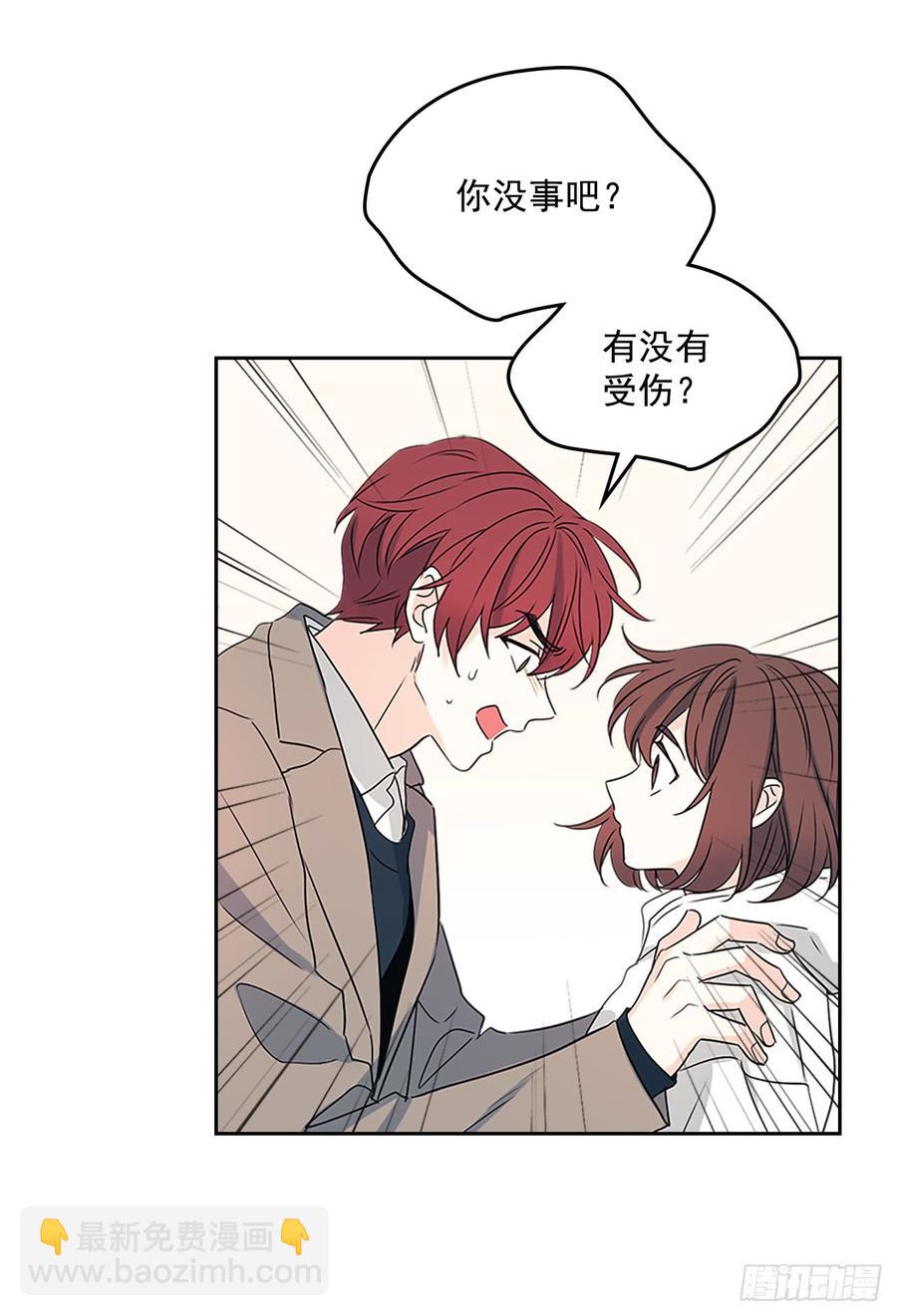 網絡小說的法則 - 50.第二季開篇(1/2) - 5