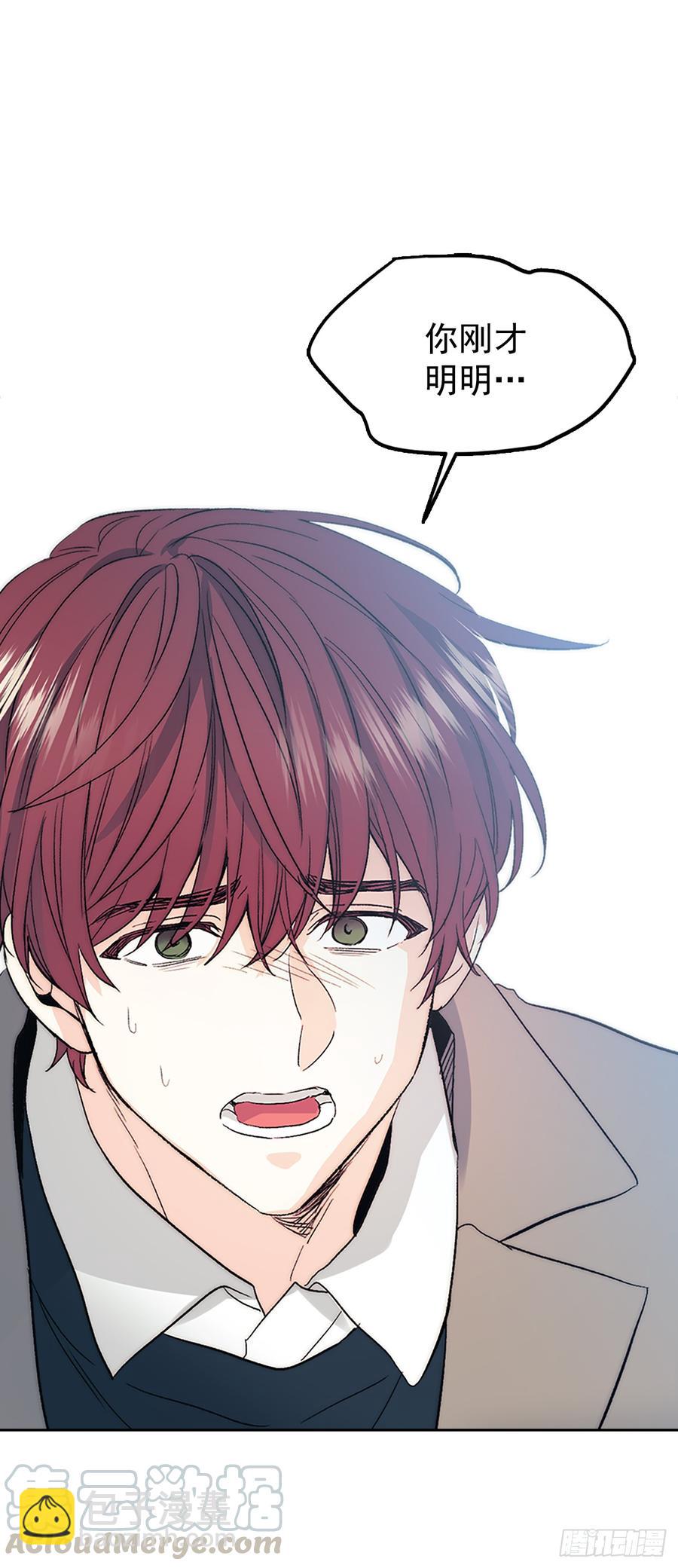 網絡小說的法則 - 50.第二季開篇(1/2) - 6