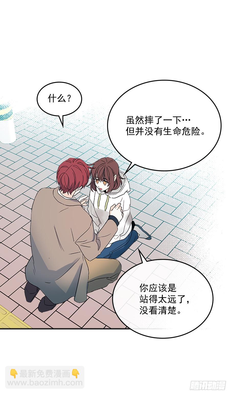 網絡小說的法則 - 50.第二季開篇(1/2) - 1