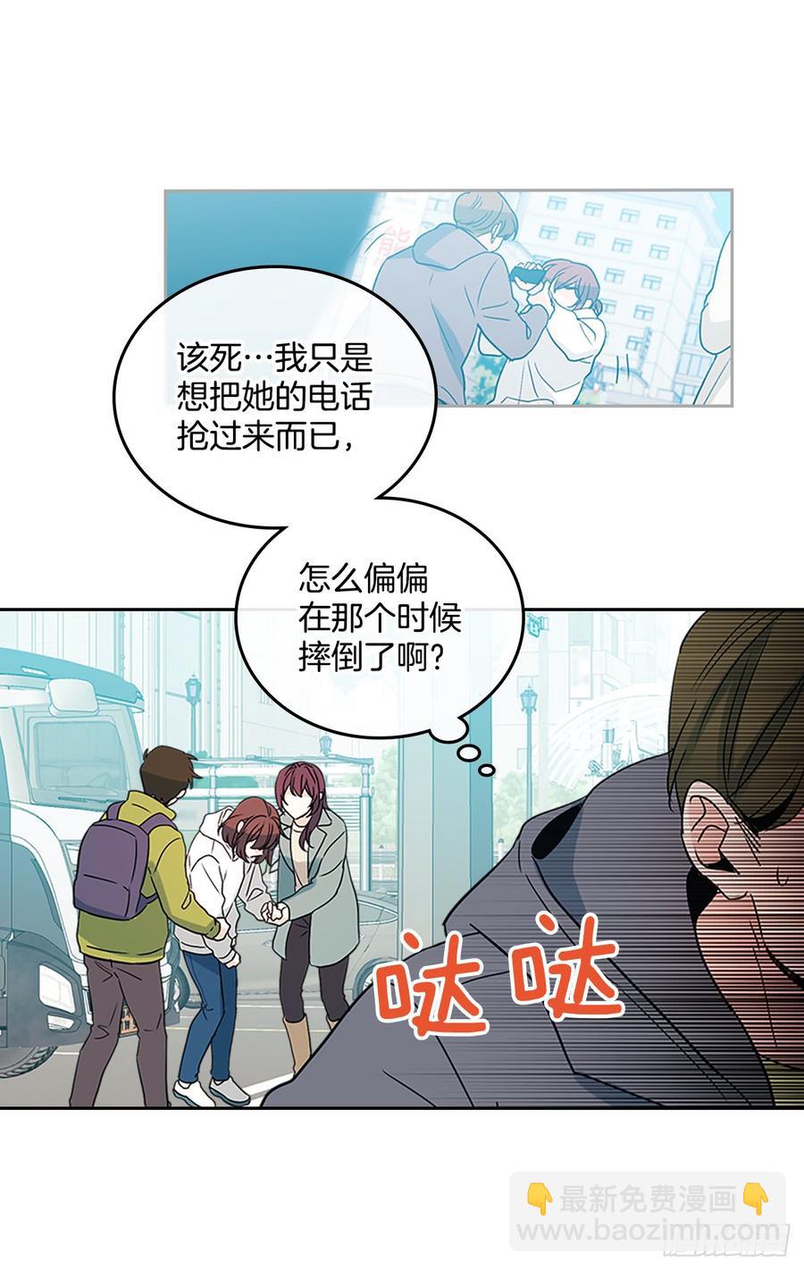 網絡小說的法則 - 50.第二季開篇(1/2) - 8