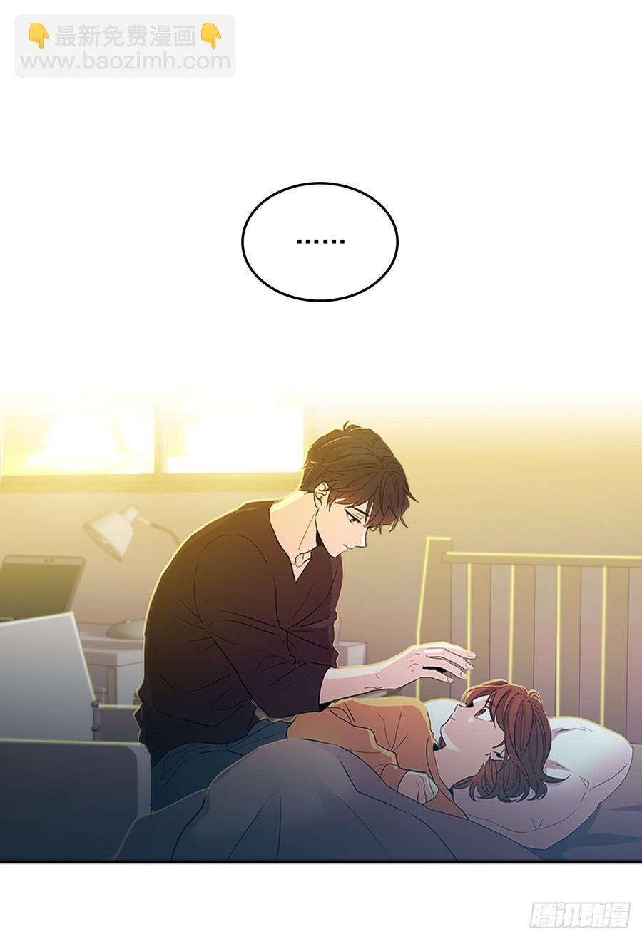 網絡小說的法則 - 52.你這樣挺好的(1/2) - 6