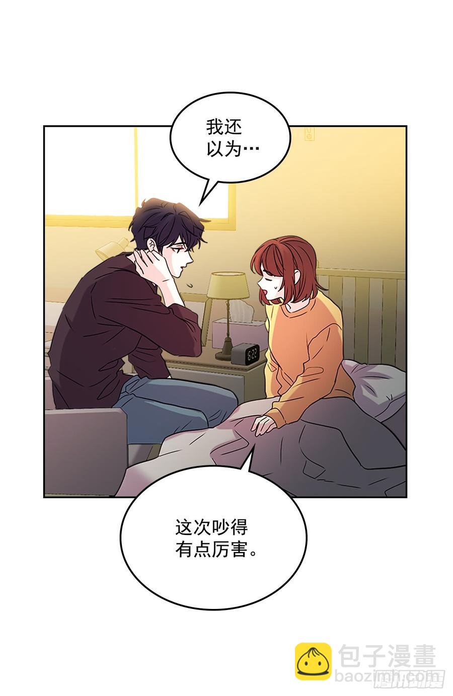 網絡小說的法則 - 52.你這樣挺好的(1/2) - 1