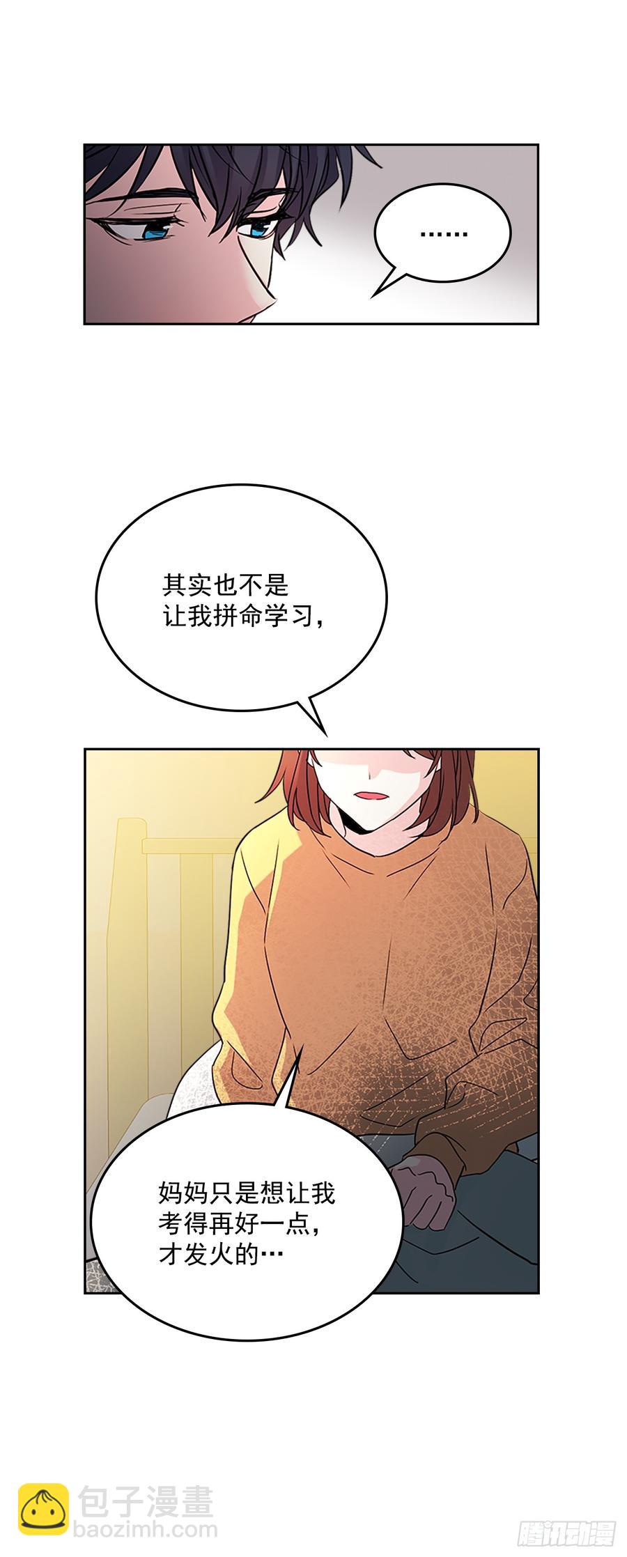 網絡小說的法則 - 52.你這樣挺好的(1/2) - 5