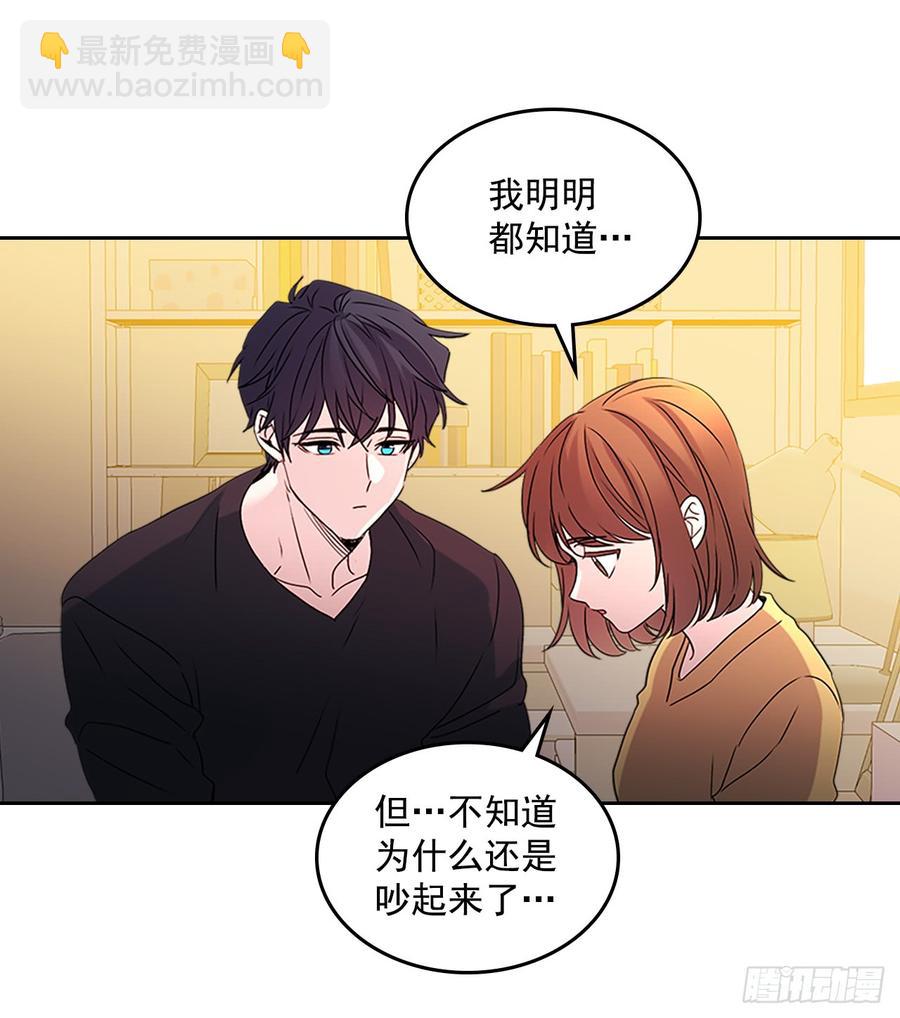 網絡小說的法則 - 52.你這樣挺好的(1/2) - 6