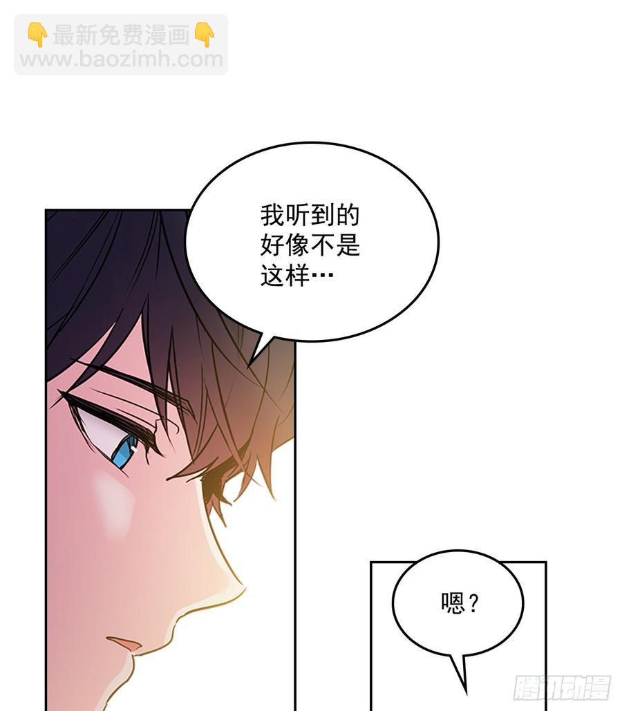 網絡小說的法則 - 52.你這樣挺好的(1/2) - 8