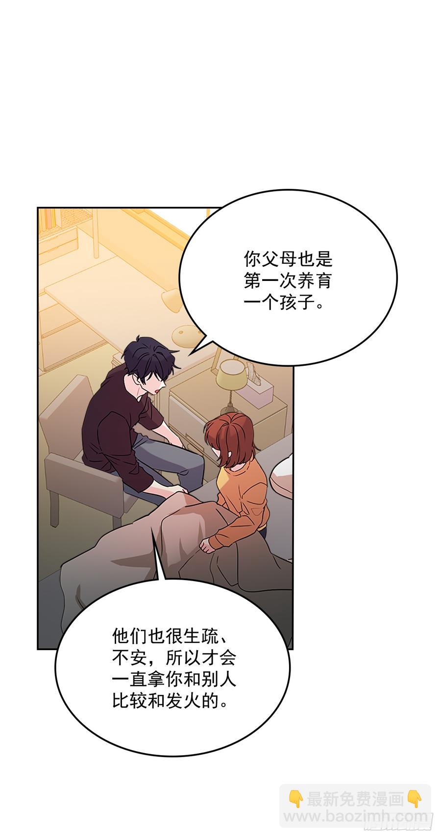 網絡小說的法則 - 52.你這樣挺好的(1/2) - 7