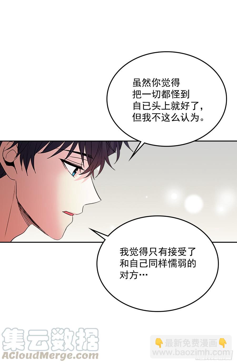 網絡小說的法則 - 52.你這樣挺好的(1/2) - 1