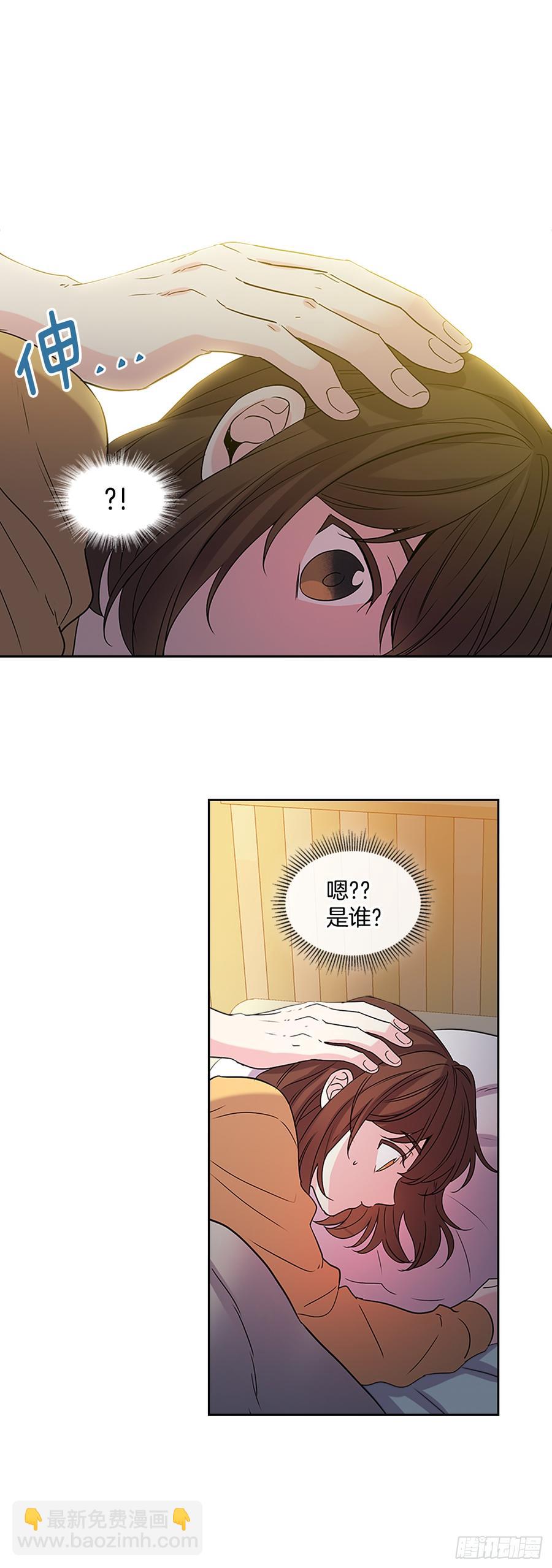 網絡小說的法則 - 52.你這樣挺好的(1/2) - 1